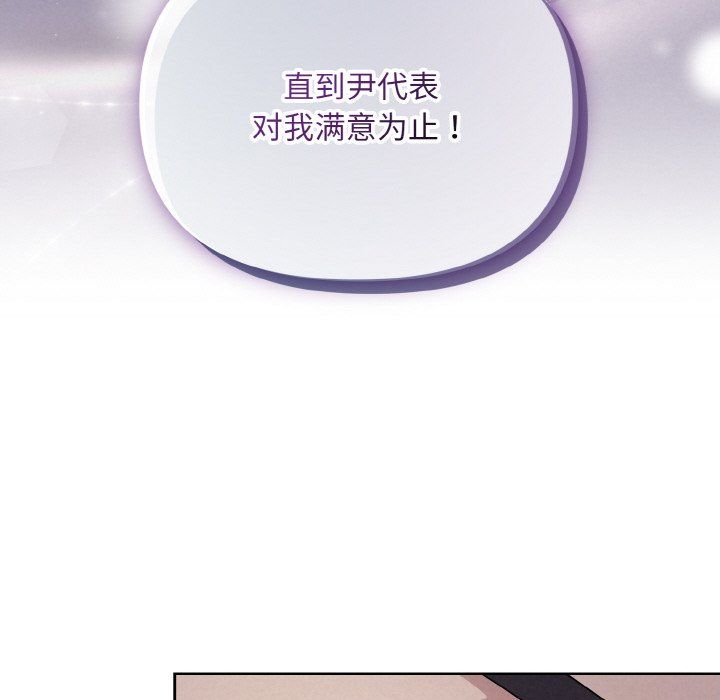 被吞噬的夜预告篇