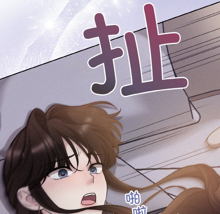 被吞噬的夜预告篇