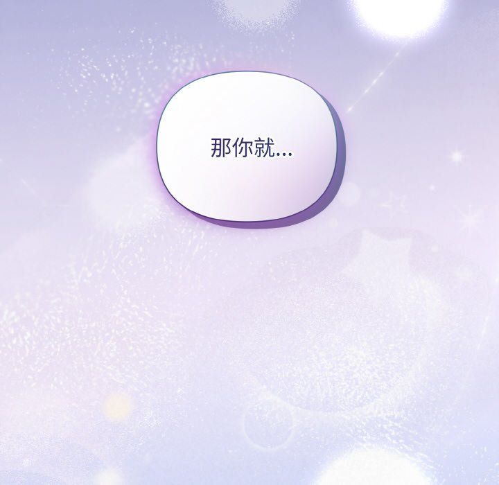 被吞噬的夜预告篇