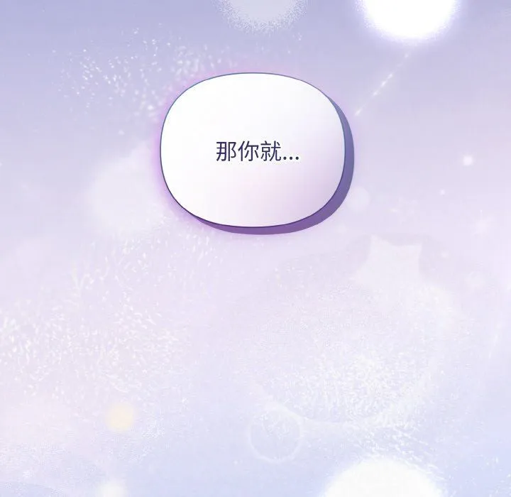 被吞噬的夜-预告篇 - 图片 65