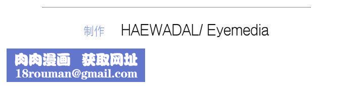 被吞噬的夜预告篇