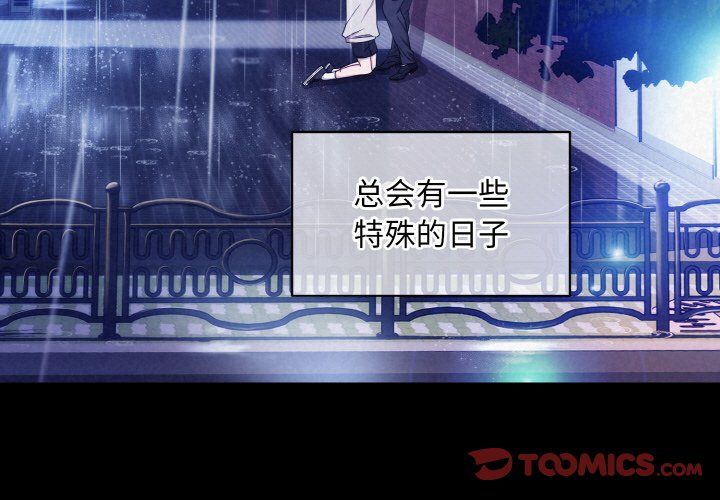 被吞噬的夜第1话