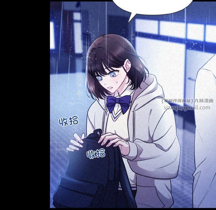 被吞噬的夜第1话