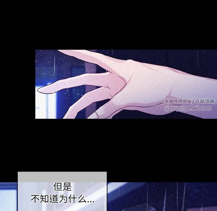 被吞噬的夜第1話