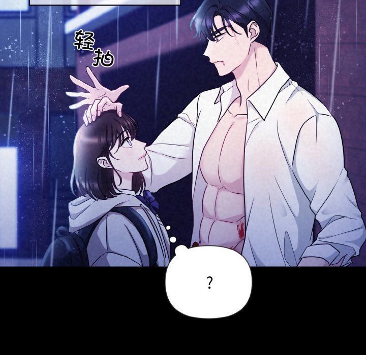 被吞噬的夜第1话