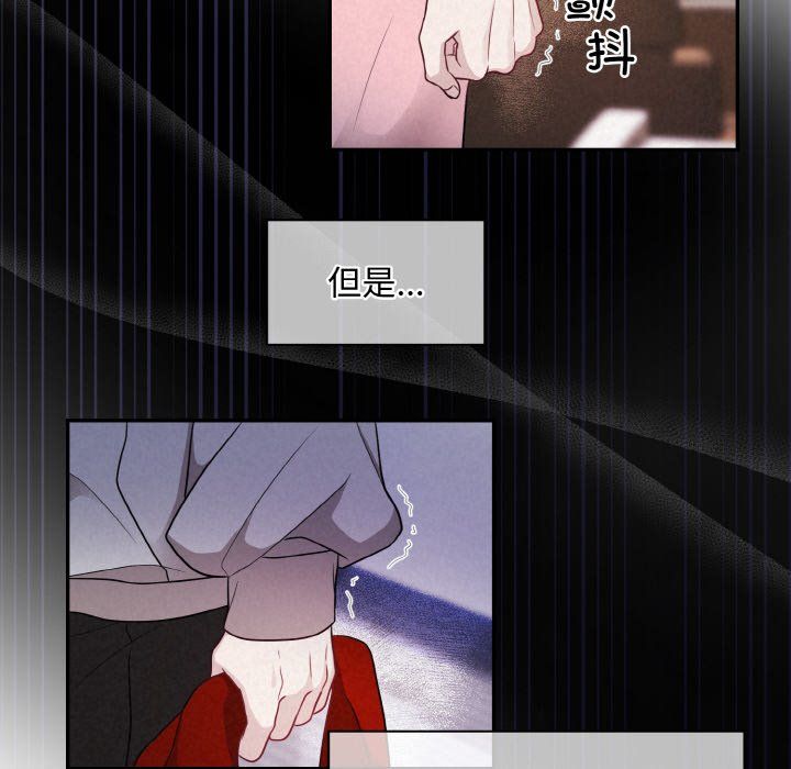 被吞噬的夜第1话