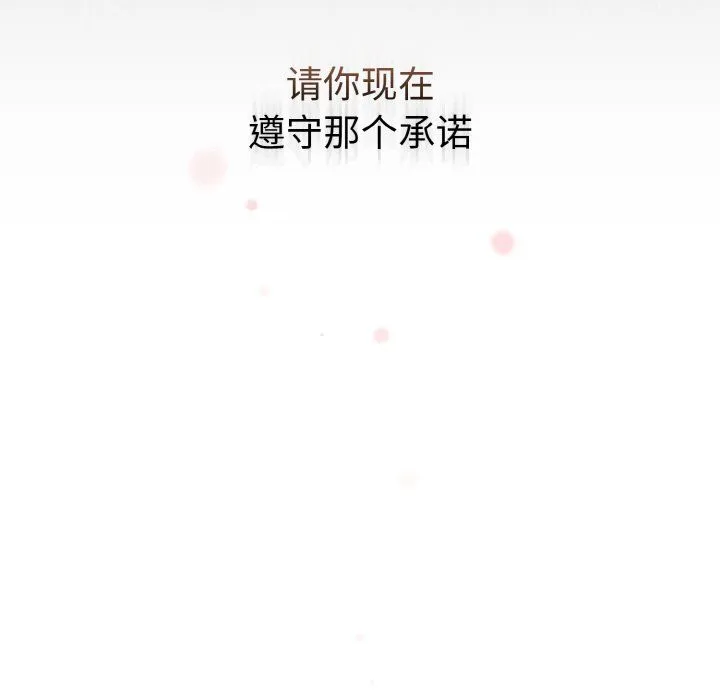 被吞噬的夜第1話