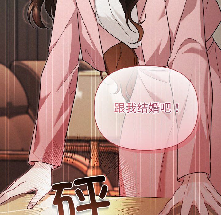 被吞噬的夜第1话