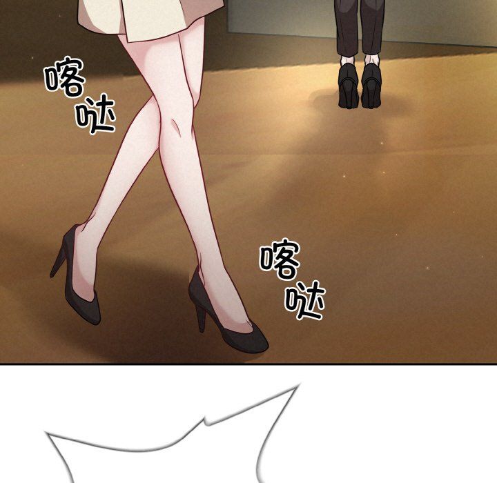 被吞噬的夜第1話