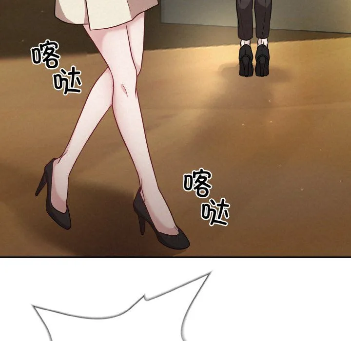 被吞噬的夜第1話