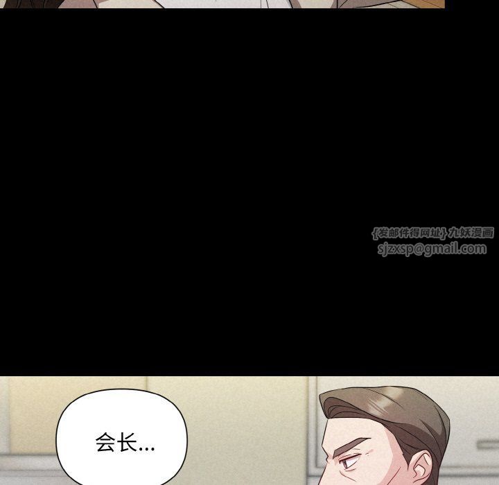 被吞噬的夜第1话