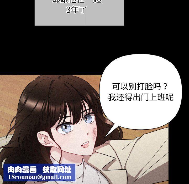 被吞噬的夜第1话