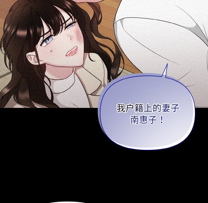 被吞噬的夜第1话