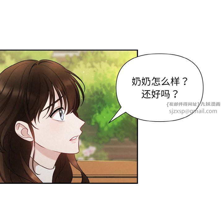 被吞噬的夜第1话