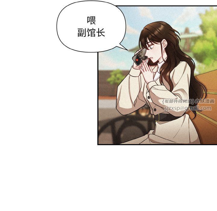 被吞噬的夜第1话