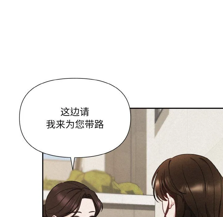 被吞噬的夜第1話