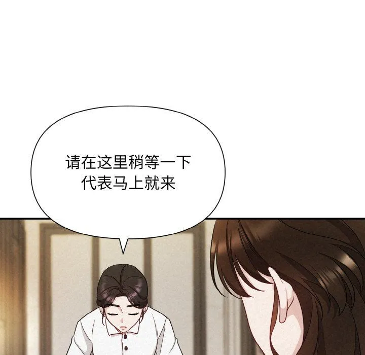 被吞噬的夜第1話