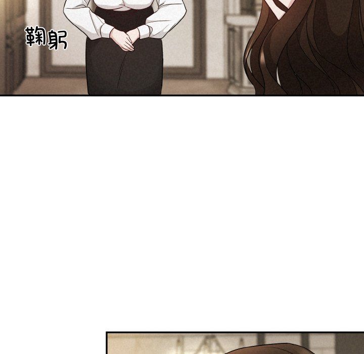 被吞噬的夜第1话