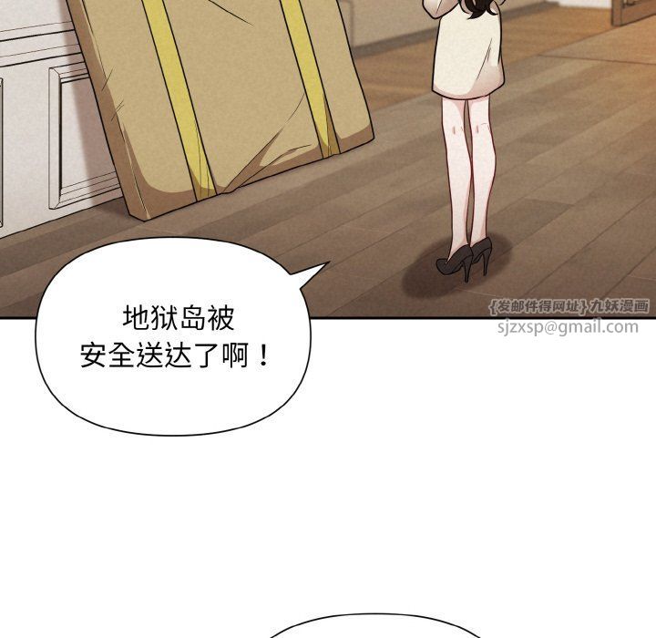 被吞噬的夜第1話