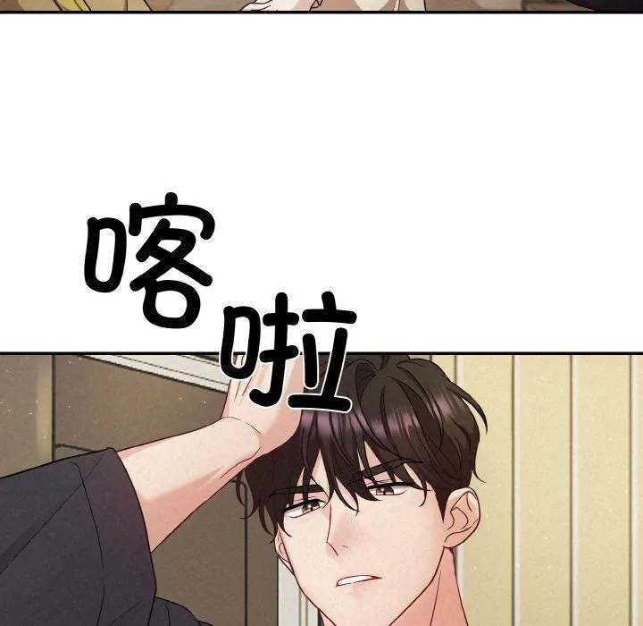 被吞噬的夜第1話