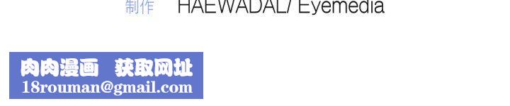 被吞噬的夜第1话