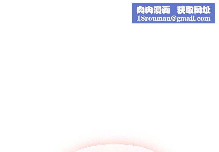 被吞噬的夜第2话