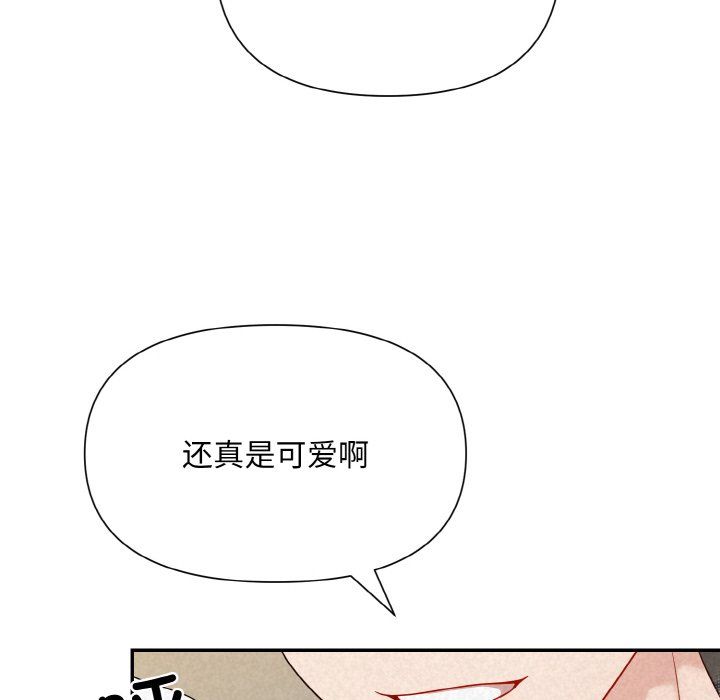 被吞噬的夜第2话