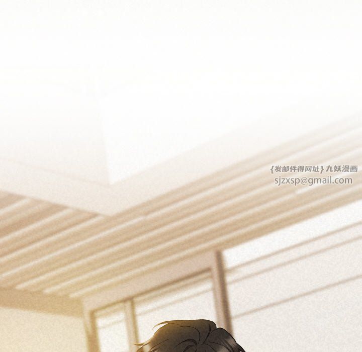 被吞噬的夜第2话