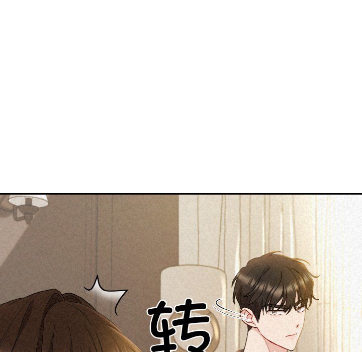 被吞噬的夜第2話