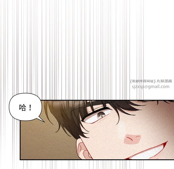 被吞噬的夜第2话