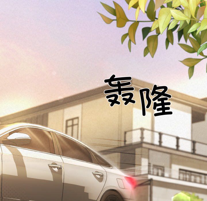 被吞噬的夜第2话