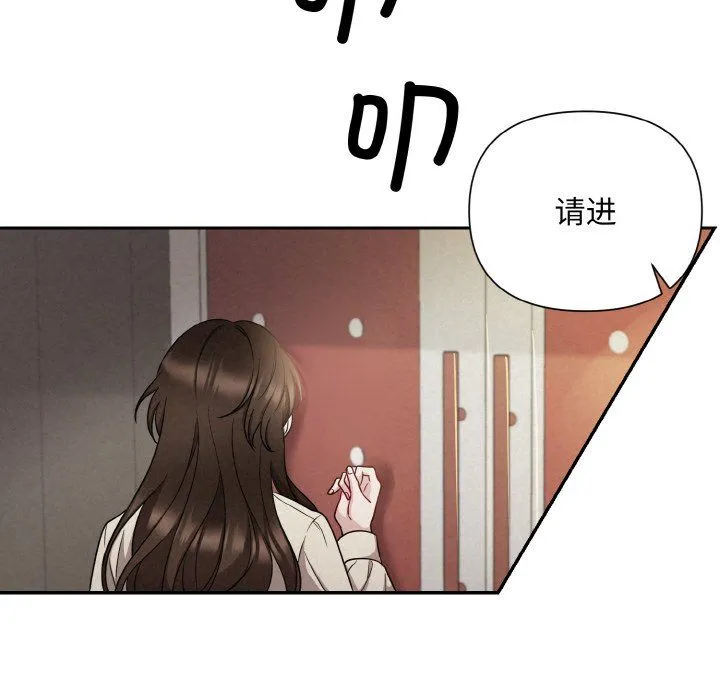 被吞噬的夜第2話