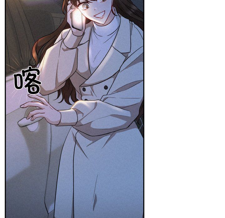 被吞噬的夜第2话