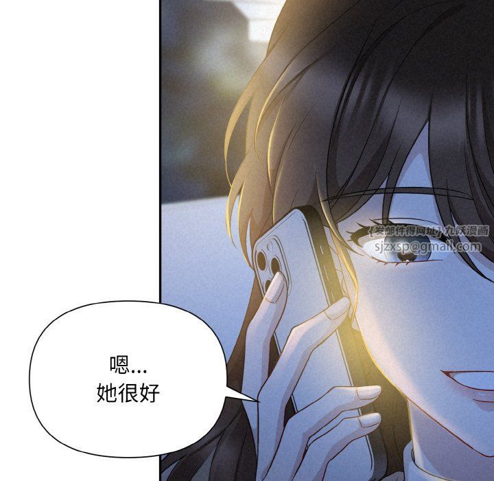 被吞噬的夜第2话