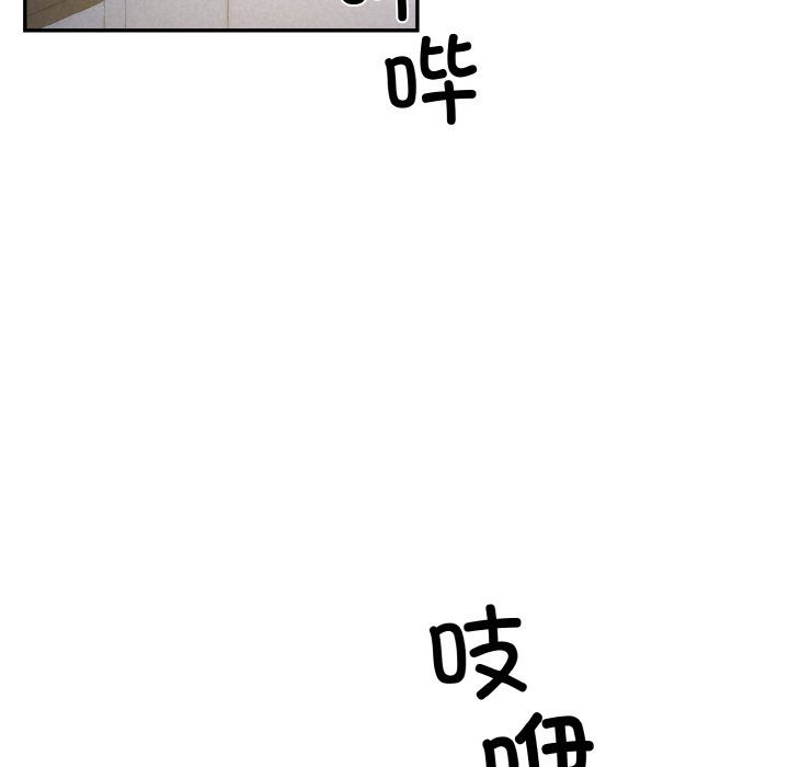 被吞噬的夜第2话