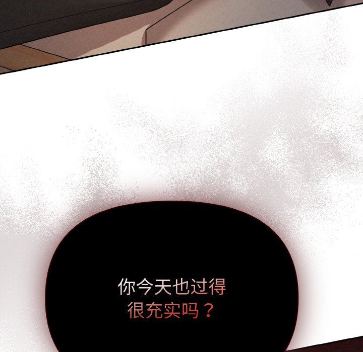 被吞噬的夜第2话