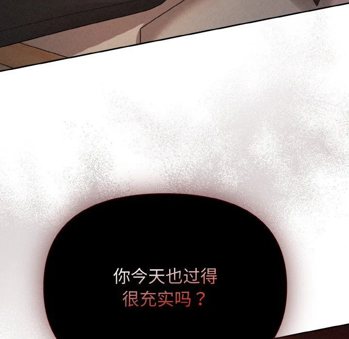 被吞噬的夜第2話