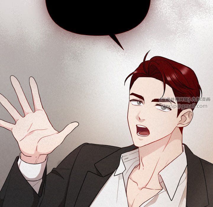 被吞噬的夜第2话