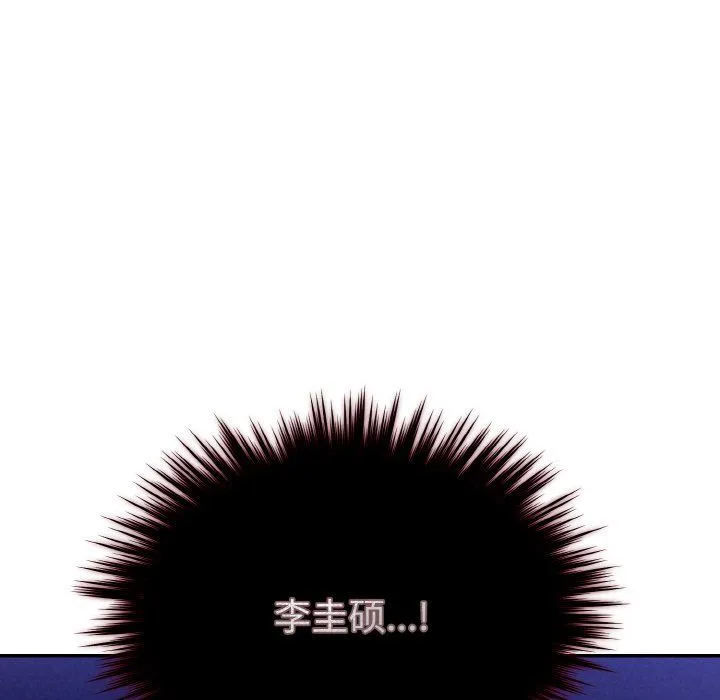 被吞噬的夜第3話