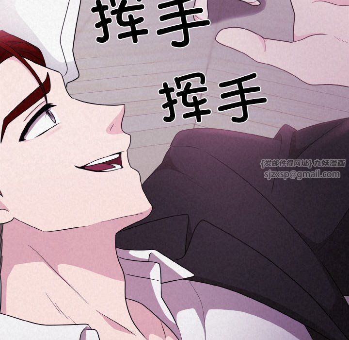 被吞噬的夜第3话