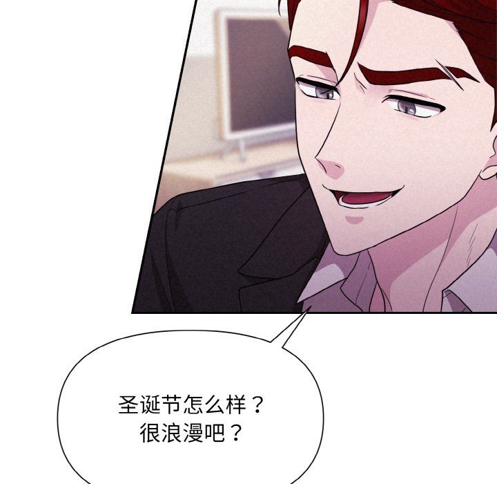 被吞噬的夜第3话