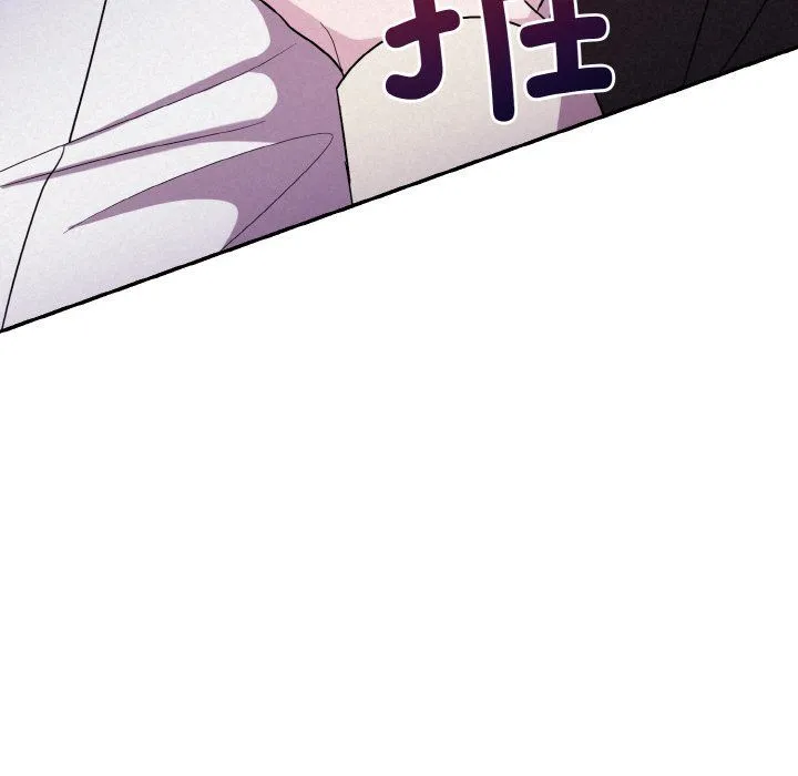 被吞噬的夜第3話