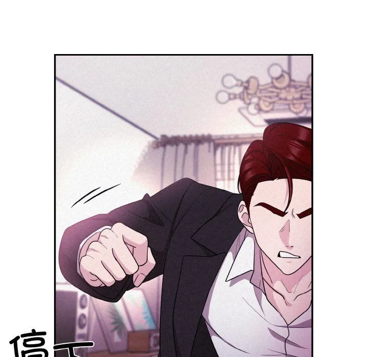 被吞噬的夜-第3话 - 图片 98