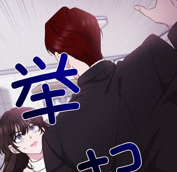 被吞噬的夜第3话