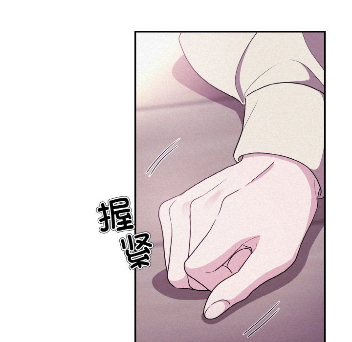 被吞噬的夜第3话