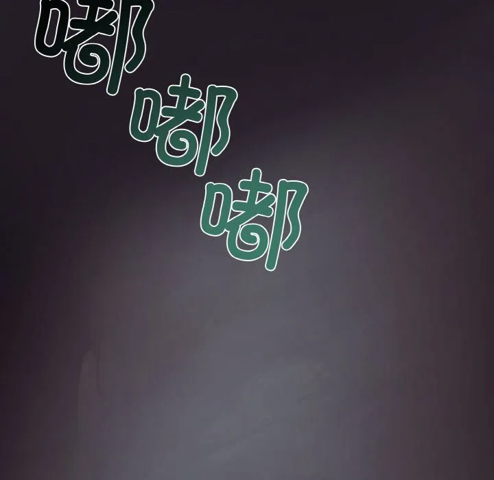 被吞噬的夜-第3话 - 图片 135