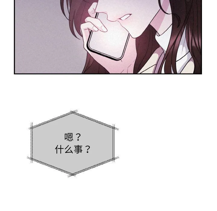 被吞噬的夜第3話