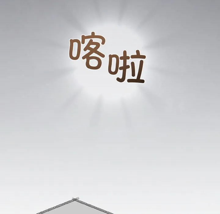 被吞噬的夜第3話