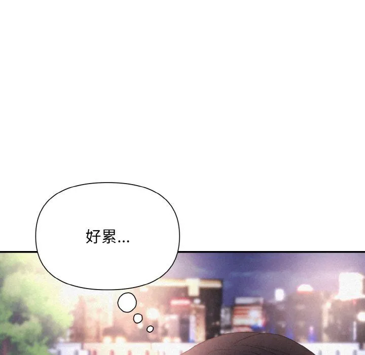 被吞噬的夜第3話