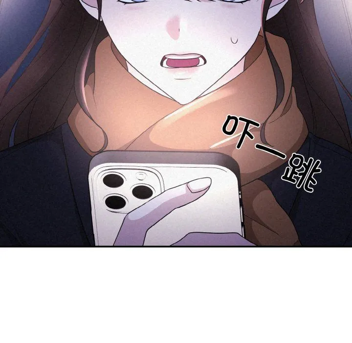 被吞噬的夜-第3话 - 图片 165